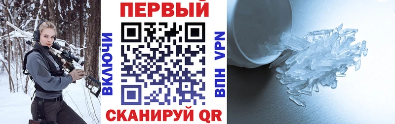 АМФ 98%  Купить закладки  Заозёрск 