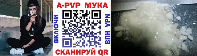 A PVP VHQ  Купить  Заозёрск 