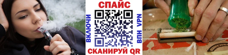 Бутират 1.4BDO  Купить закладки  Заозёрск 