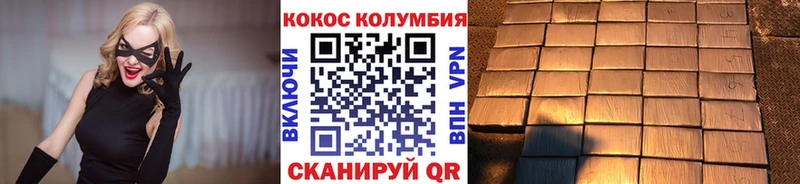Cocaine 99%  Купить  Заозёрск 