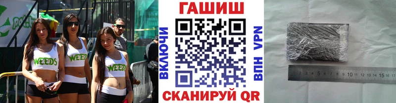 Гашиш гарик  Купить  Заозёрск 