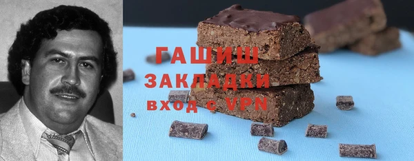 шишки Богородск