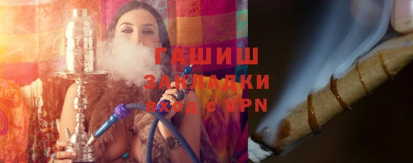 шишки Богородск