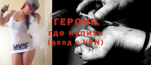 шишки Богородск