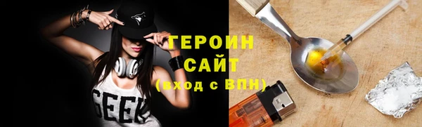 спиды Богородицк