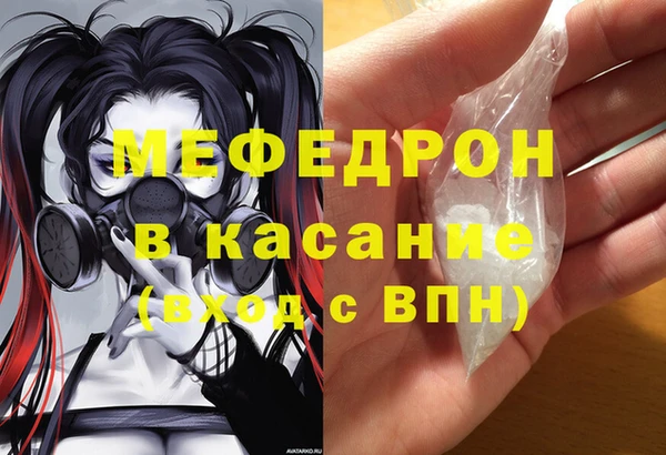 шишки Богородск