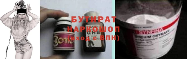 героин Богданович
