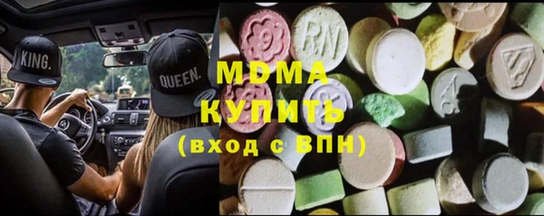кокаин премиум Белокуриха
