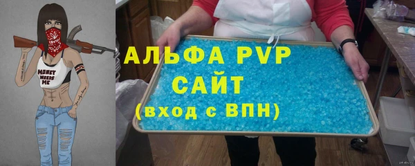 кокаин премиум Белокуриха