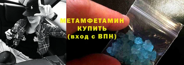спиды Богородицк