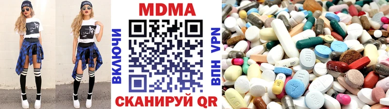 МДМА VHQ  Купить где  Заозёрск 
