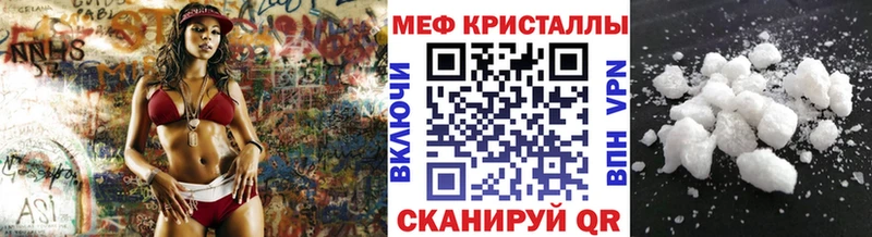 Купить  Заозёрск  МЕФ mephedrone 