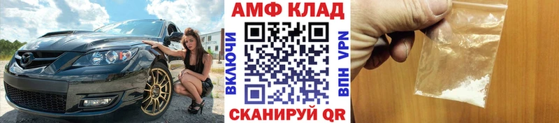 Метамфетамин Декстрометамфетамин 99.9%  Купить  Заозёрск 