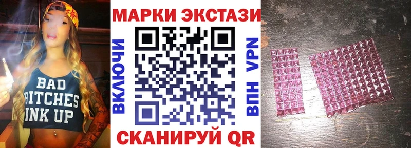 Купить где  Заозёрск  Марки NBOMe 1500мкг 